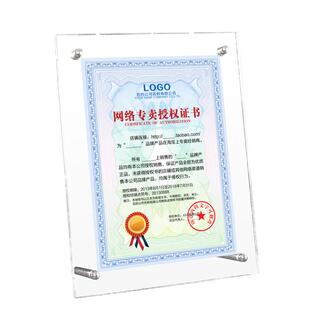 亚克力相框摆台透明水晶框挂墙12寸A3营业执照A4证书奖状裱框定制