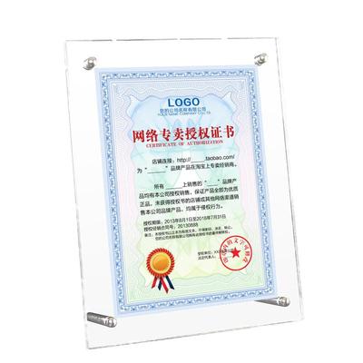 透明相框摆台营业执照亚克力A4