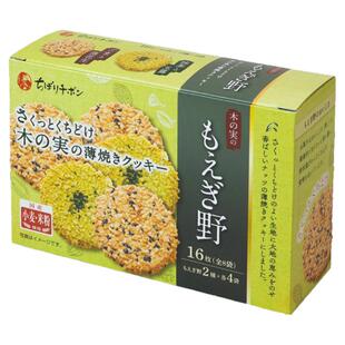 红帽子日本仟朋萌野芝麻坚果薄脆花生饼干休闲零食小吃送礼物16枚
