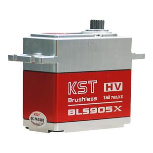 KST舵机BLS905X HV  BLS915 HV 金属高压无刷数码舵机大扭力重68g