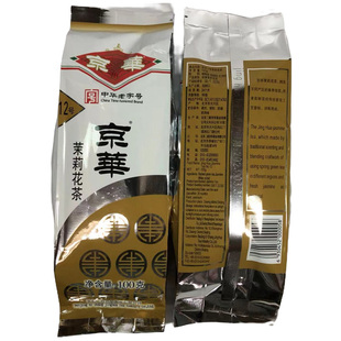 2两京华12号茉莉花茶100克袋装12号北京京华茶叶老北京花茶北京仓