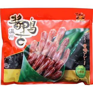 香海酱香鸭舌头248g休闲解馋肉零食温州特产即食卤味鸭货熟食小吃