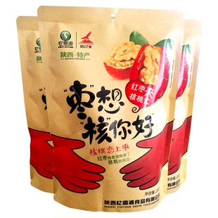 红枣夹核桃陕西特产大个狗头枣红枣核桃夹心独立小包装休闲零食