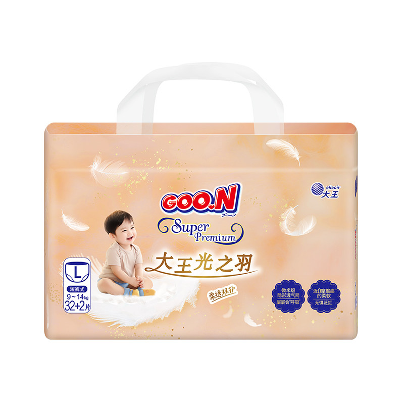 大王光之羽婴儿纸尿裤微瑕疵处理