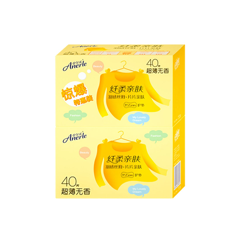 安尔乐护垫棉柔亲肤迷你