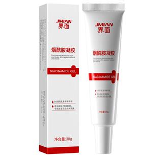 烟酰胺凝胶官方旗舰店去正品黑色素皮研所痘痘贴医用人工皮净痘贴