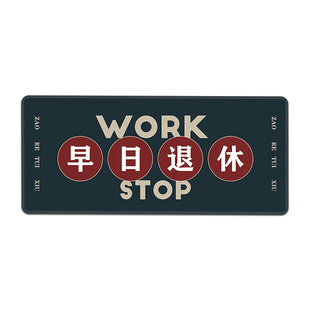 早日退休文字鼠标垫超大打工人办公室桌面垫高颜值电脑键盘滑鼠垫