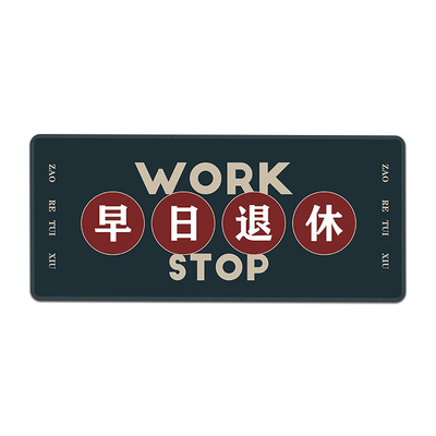 天然橡胶鼠标垫，健康材质无异味