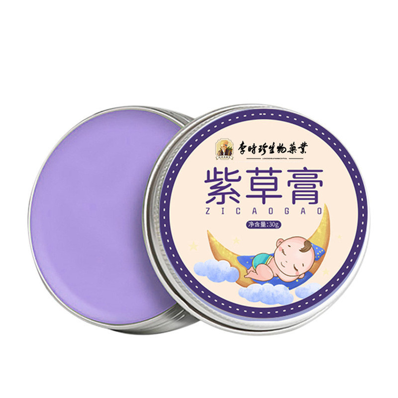 李时珍紫草膏儿童清凉膏滋润涂抹