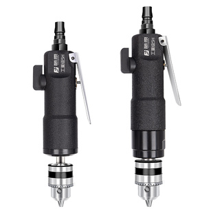 藤原直式气钻带正反转高速气动风钻钻孔机攻牙攻丝机工业级气动钻