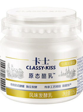 卡士低温酸奶原态酪乳125g