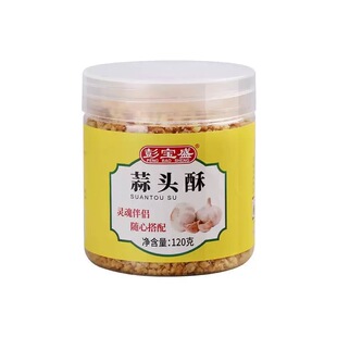 潮汕风味蒜头酥蒜酥蒜蓉酥炸蒜黄金油蒜油商用牛肉丸粿条汤粉调料