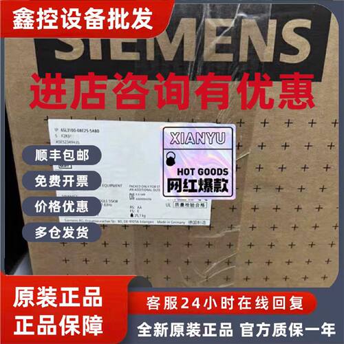 议价6SL3100-0BE25-5AB0西门子原装变频器6SL3100-0BE25-5AB0