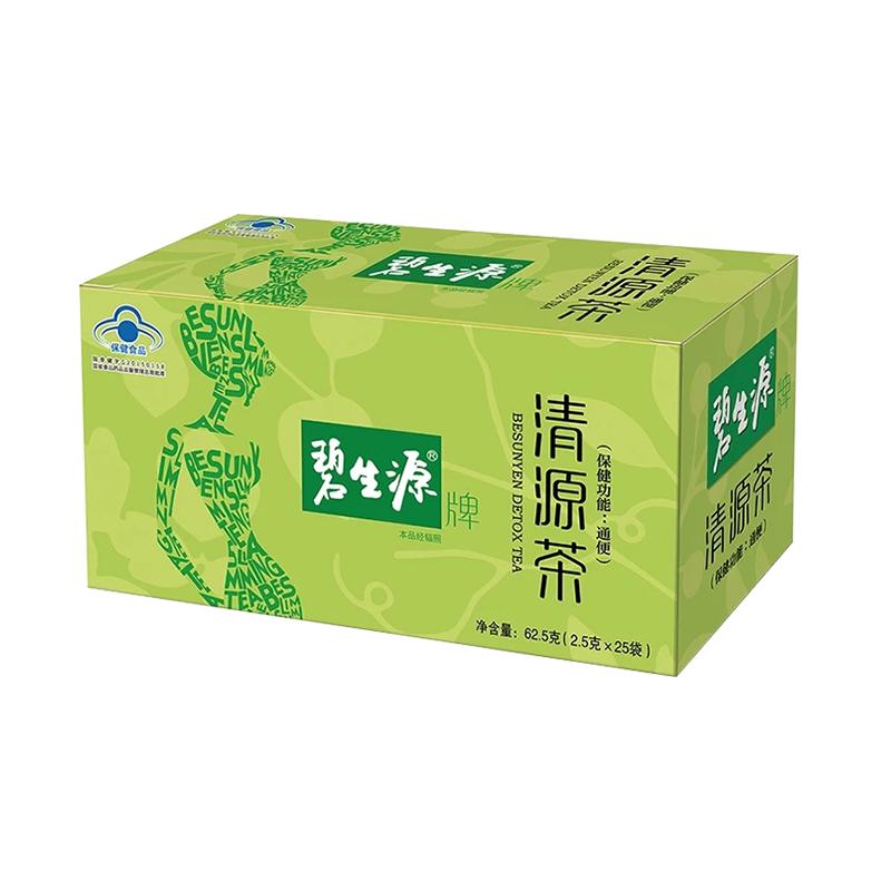 碧生源清源茶润肠通便茶排便茶清肠茶男女通用便秘顺畅官方旗舰品