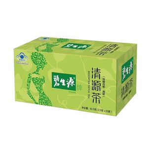 碧生源清源茶通便茶排便茶通便男女通用官方旗舰店正品25袋排便茶