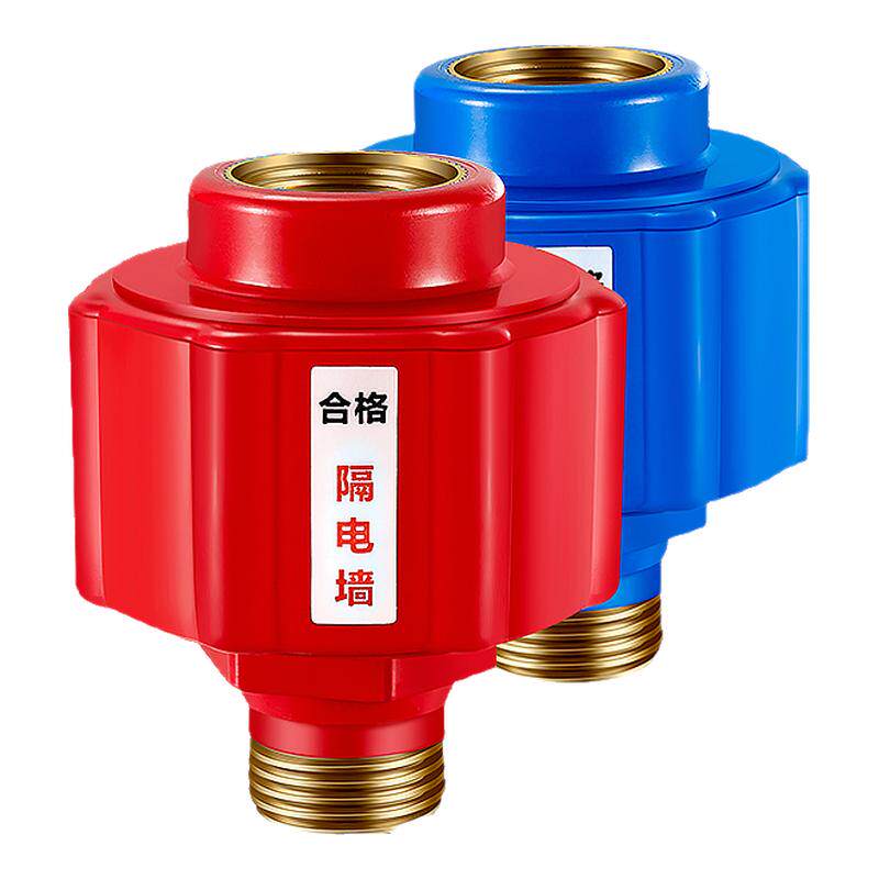 电热水器防墙通用型公牛海