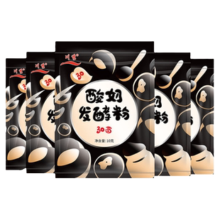 5大包川秀30菌乳酸菌酸奶发酵菌益生菌粉酸奶机发酵粉剂双歧杆菌