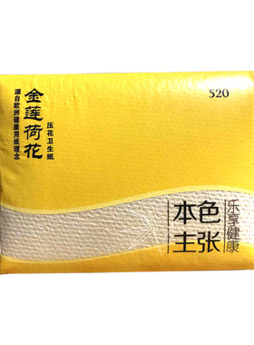 金莲荷花本色竹纤维实惠装卫生纸