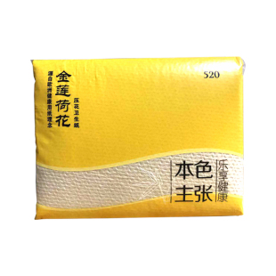 全莲荷花本色卫生纸厕纸竹纤维压花厕所纸巾家用平板竹浆纸实惠装