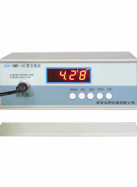 dmr-1c金属镀层电阻测试仪