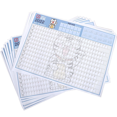 杰利日历台历纸2026年大号年历