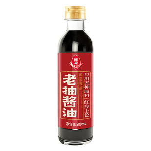 莲花老抽酱油500ml红烧上色卤味炒菜家用0添加酿造一级调料旗舰店