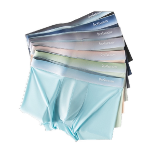 猫人冰丝内裤男士无痕透气速干四角裤男生抗菌平角大码短裤头新款