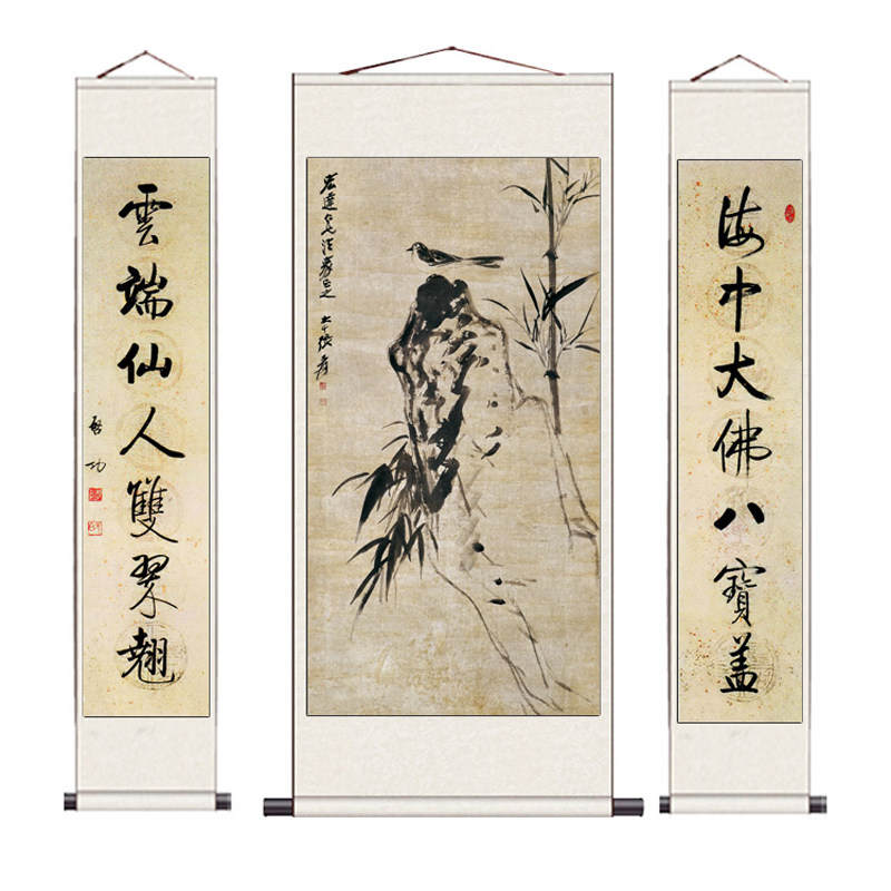 招财山水中堂挂画旭日东升