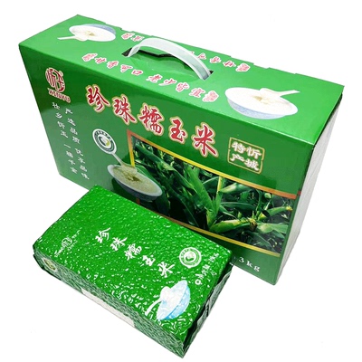 真空包装广西忻城珍珠糯玉米