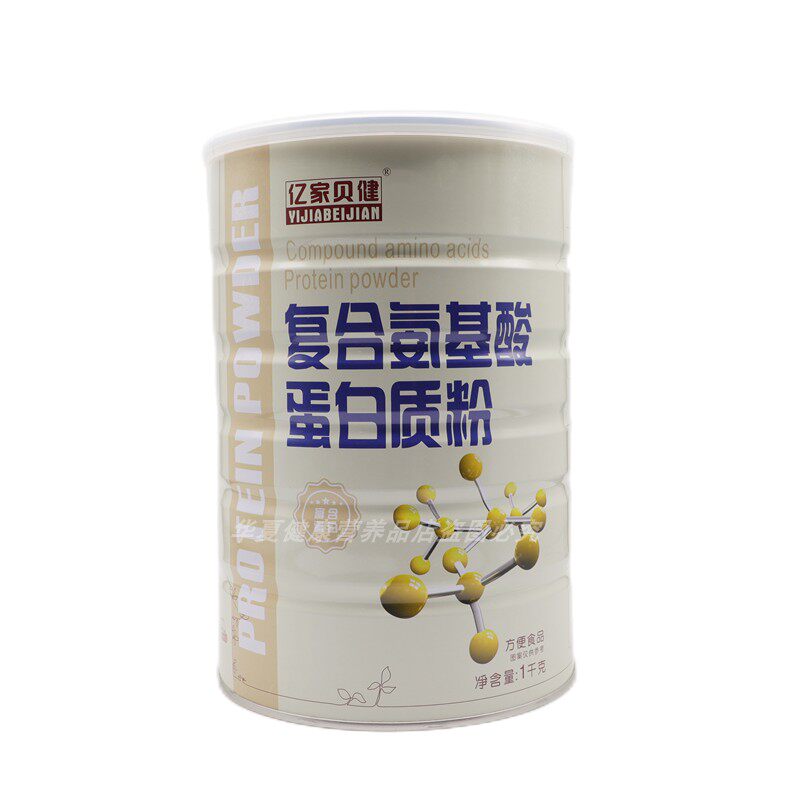 亿家贝健复合氨基酸蛋白质粉成人