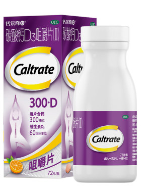 [钙尔奇D]碳酸钙D3咀嚼片(II)0.75g60IU*72片/盒