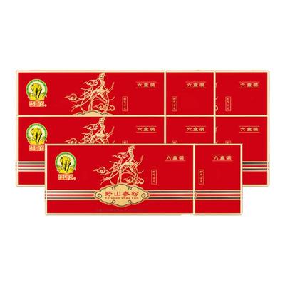 上药神象野山参粉12G*8盒囤货装18年以上野山参打粉长白山野山参