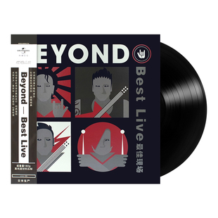 原装正版 Beyond专辑 best live最佳现场 lp黑胶唱片演唱会现场版