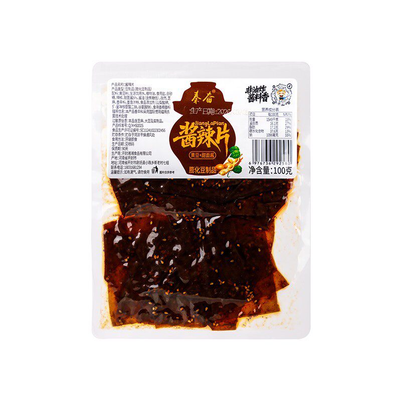 黑豆酱辣片秦奋酱辣片