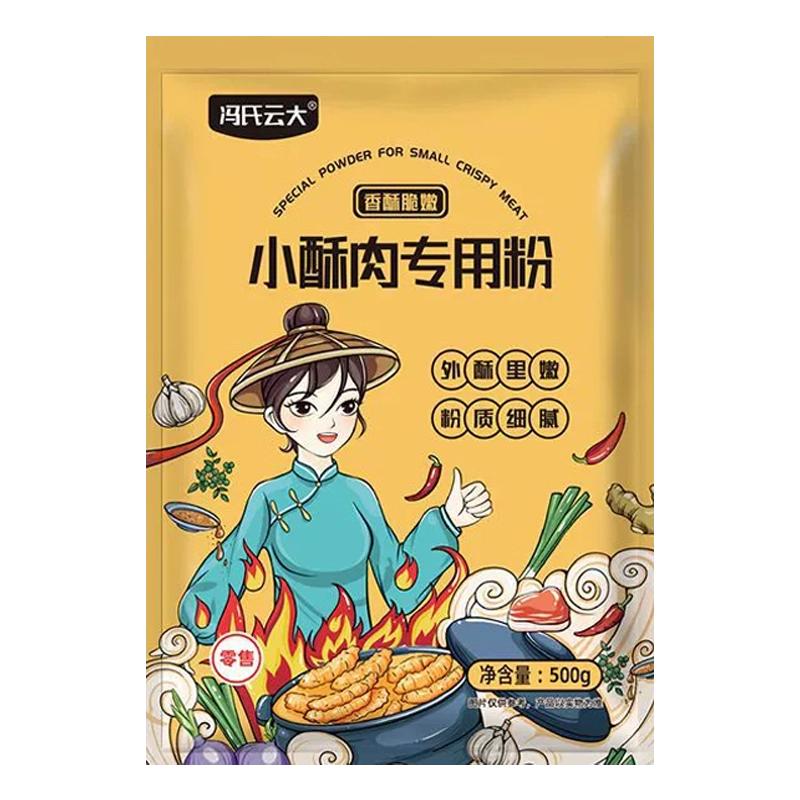 小酥肉专用粉油炸酥脆家用粉