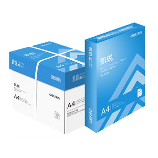 得力a4打印纸复印纸70g单包a4纸500张一包加厚80g双面打印批发整箱办公用品A4打印纸一箱草稿纸学生护眼包邮