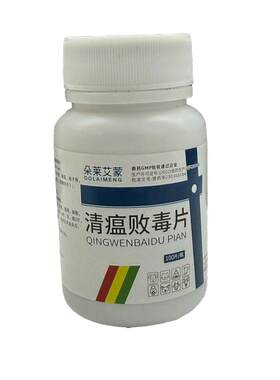 【药房直售】宠物上火清热解毒片