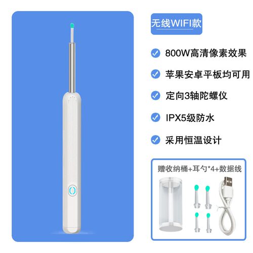 批发可视耳勺NE3可视挖耳勺无线智能发光掏耳勺内窥镜挖耳勺