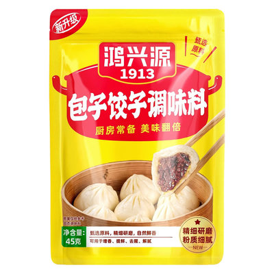 包子饺子馅料家用肉馅调味料