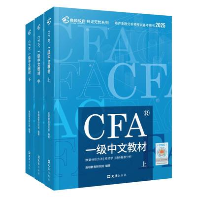 2024十年真题研究手册两科