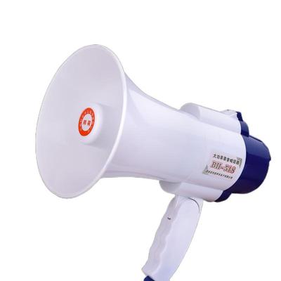 大功率迷你可录音地摊充电喊话器