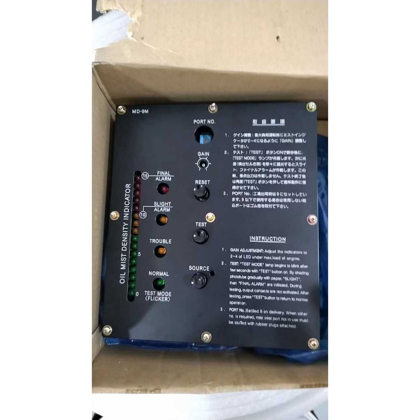 议价MD9M主板L911339010F可维修