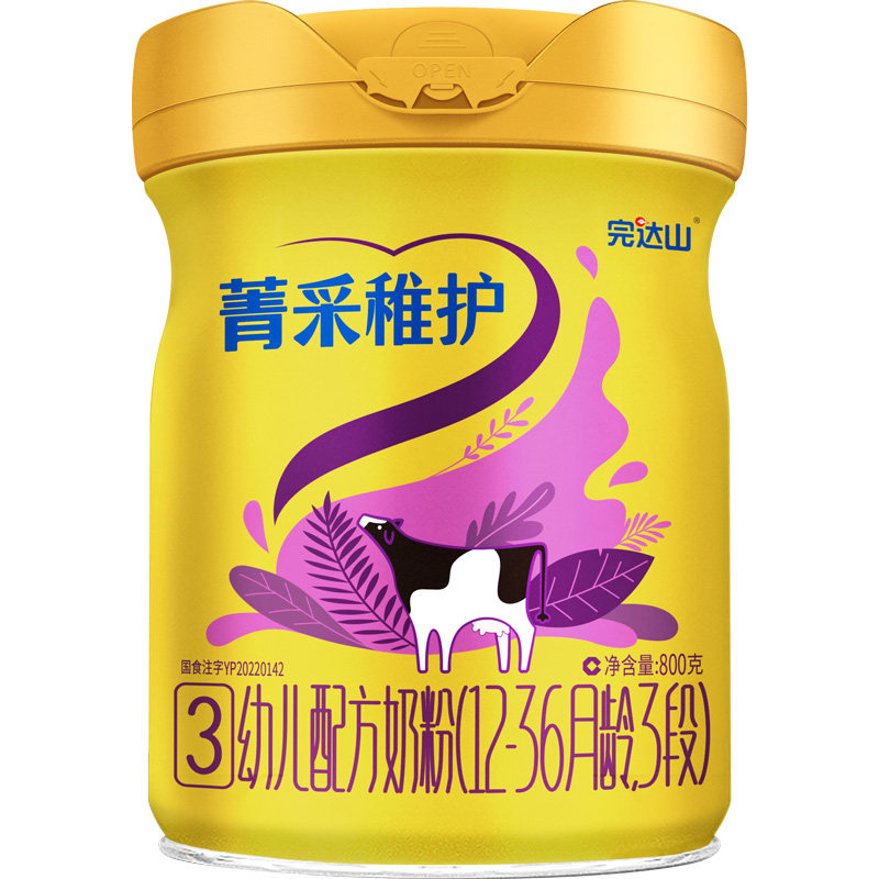 0元试吃+大礼完达山菁采稚护3段
