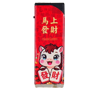 马年大吉正品时尚创意蓝焰直冲防风打火机可循环充气便宜批发火机