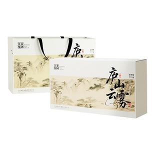 庐山云雾茶特级绿茶 2025新茶叶自己喝礼盒装送礼送长辈领导200g