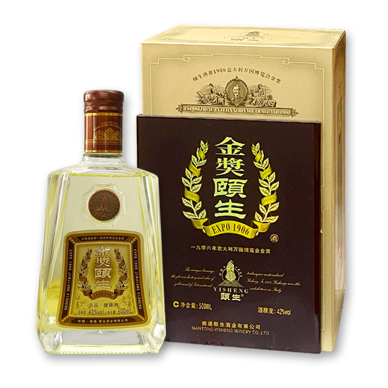 【实体店】南通特产专卖店海门贡品颐生健康型酒42度500ml