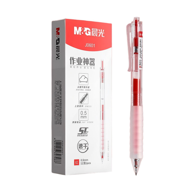晨光云握手按动红笔批改作业专用