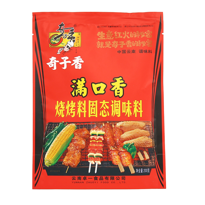 云南省200g烙锅商用烧烤料撒料