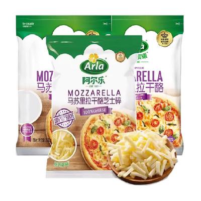 Arla阿尔乐拉丝芝士