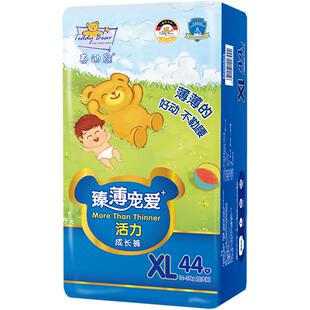 泰迪熊臻薄拉拉裤超薄透气婴儿尿不湿